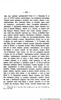 30)1861_Voronejsk_beseda_321.jpg, 368031 