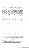 34)1861_Voronejsk_beseda_325.jpg, 343902 