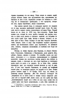 35)1861_Voronejsk_beseda_326.jpg, 367165 