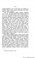 48)1861_Voronejsk_beseda_339.jpg, 339111 