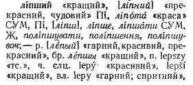 ������������� ����: p0264-sel.jpg