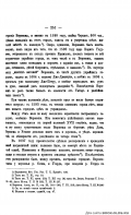 14)1861_Voronejsk_beseda_305.jpg, 343257 