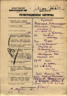  :    1919 01.tif