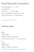  : Screenshot_2018-10-02-21-19-27.png