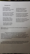  : IMG-20200226-WA0001.jpg