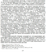  : 11.  - (   ) 1792..jpg