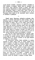 1890_    _16_066.jpg, 333856 