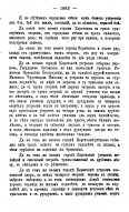 1890_    _16_069.jpg, 331748 