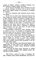 1890_    _16_070.jpg, 318793 