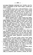 1890_    _16_072.jpg, 343657 