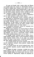 1890_    _16_074.jpg, 344086 