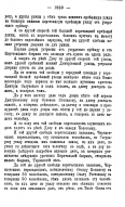 1890_    _16_075.jpg, 334457 