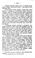 1890_    _16_079.jpg, 331217 