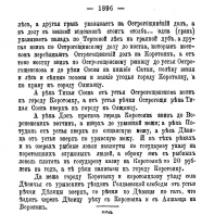 1890_    _16_082.jpg, 390485 