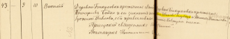    -         1894 .jpg, 68749 