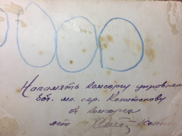 40-41_3.jpg, 197222 