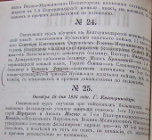 ������������� ����: 1893�����������1.png