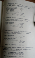  : 20200218-123352.jpg