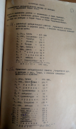 20200218-123111.jpg, 485046 