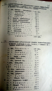 20200218-123122.jpg, 566777 
