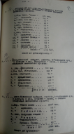 20200218-123245.jpg, 498037 