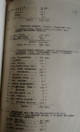 20200218-123311.jpg, 420626 