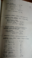 20200218-123333.jpg, 398464 