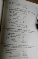 20200218-123346.jpg, 403621 