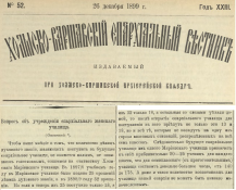  : 1899 -   nr 052.jpg