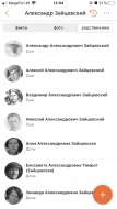 : 36DB360E-95D9-4E57-8867-92099F59D2B9.png