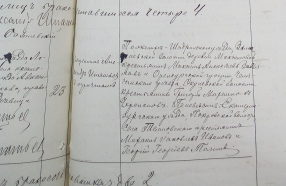 214 cr.jpg, 156406 