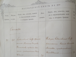  : 31.10.1871.    . ...PNG