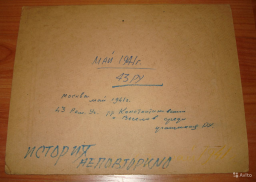 763601111.jpg, 252743 