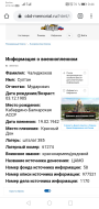  : Screenshot_20200303_004404_com.android.chrome.jpg