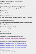 Screenshot_2019-10-24-19-22-53.png, 113938 