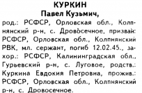  .png, 65515 