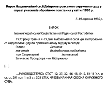     1930.(1).PNG, 76580 