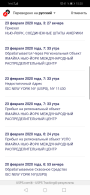  : Screenshot_20200303_152015_com.yandex.browser.jpg