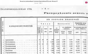 1886. _1.PNG, 1163745 