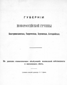 1886.-.  8- .  ..PNG, 183168 