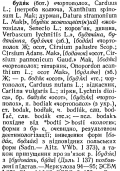  : p0280-sel.jpg