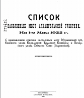 Screenshot (119).png, 77845 