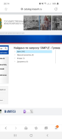  : Screenshot_20200304-201408_Samsung Internet.jpg
