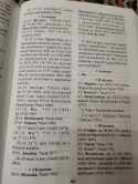 IMG_20200304_213246.jpg, 184361 