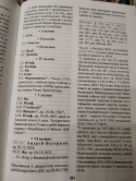 IMG_20200304_213300.jpg, 186253 