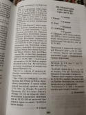 IMG_20200304_213315.jpg, 183931 