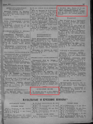  : 1936__.jpg