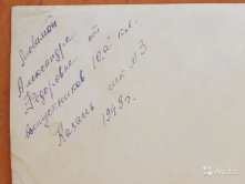 5978745275.jpg, 42237 