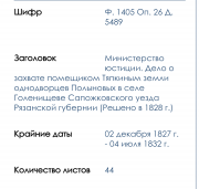 file (1).png, 176818 