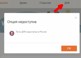  : dna myheritage.jpg